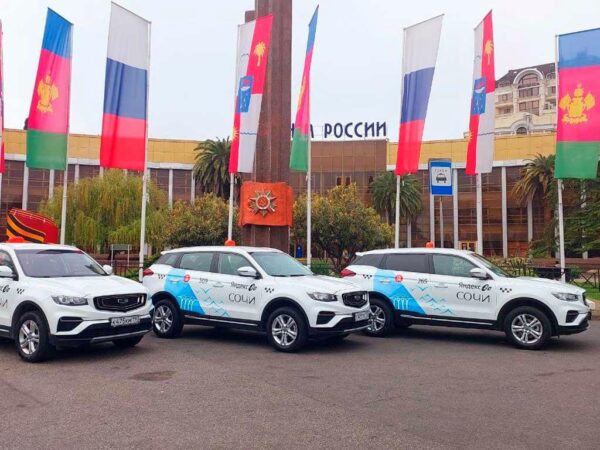 Сочинское такси теперь выглядит по-особенному