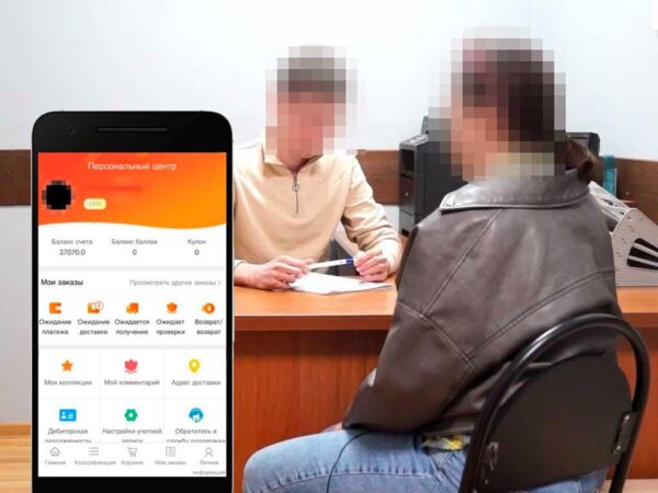 Жительница Сочи стала жертвой мошенников, которые предложили ей подработку на известном маркетплейсе. В начале это казалось безопасным — небольшие суммы, обещанные вознаграждения. Однако, аферисты постепенно повышали ставки, и в итоге женщина потеряла почти 30 тысяч рублей. Полиция напоминает быть осторожными и не переводить деньги, если это требуется для «заработка». Подробности в статье на sochinews.io. (Фото: УВД по городу Сочи)