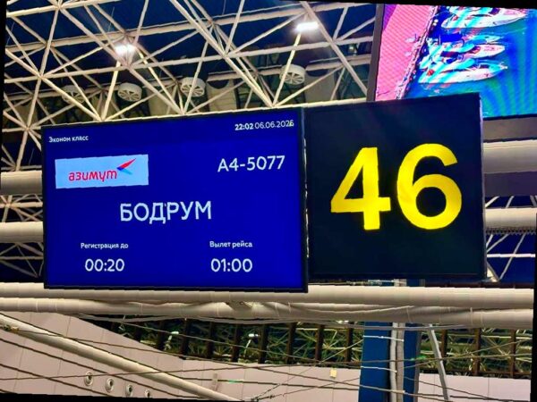 Прямые авиарейсы теперь связывают Сочи и турецкий Бодрум