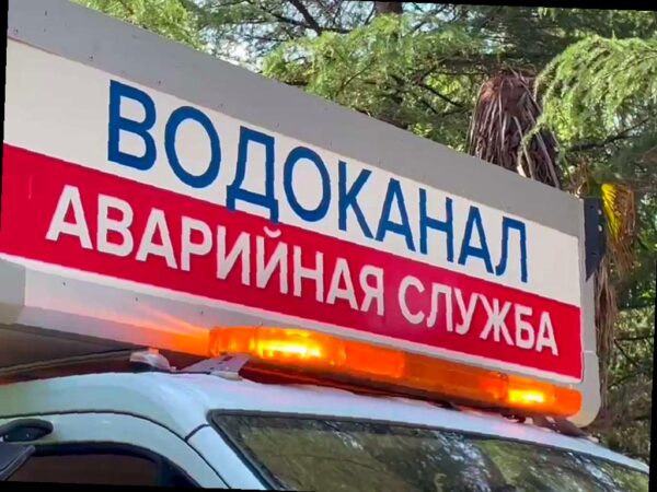Два десятка улиц в центре Сочи останутся без воды в эту среду