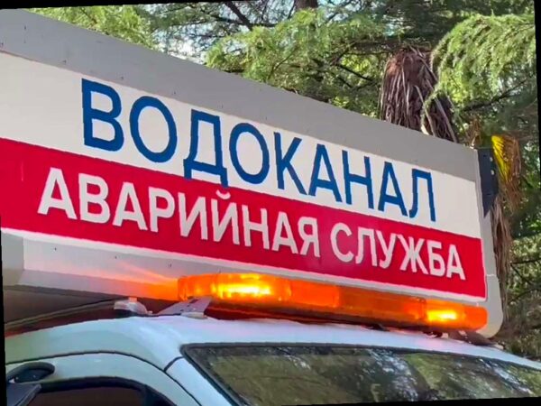 В центре Сочи без воды на некоторое время останутся около 50 улиц