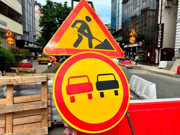 Земляные работы в Сочи: изменения в движении на перекрестке Московской и Навагинской