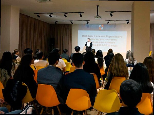 В Сочи выбрали новый состав городского ученического совета