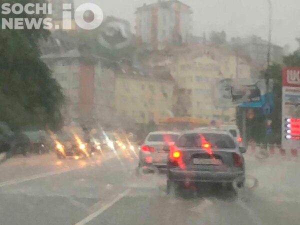 В воскресенье в Сочи ожидаются сильные дожди и гроза
