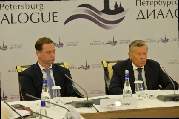 «Виктор Тепляков на форуме «Петербургский диалог»»