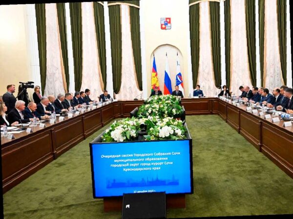 В Сочи принят бюджет на 2026 год