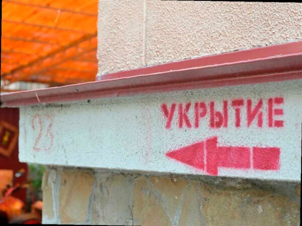 В Сочи создают единую систему использования укрытий на случай ЧС