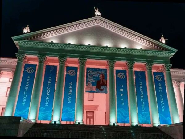 Зимний фестиваль Юрия Башмета вновь собрал мировых звезд в Сочи