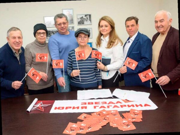 Общественные организации в Сочи поддерживают акцию «Звезда Юрия Гагарина»