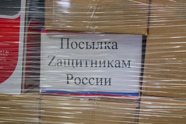 В Луганск из Сочи отправили 9 тонн гуманитарной помощи для военнослужа
