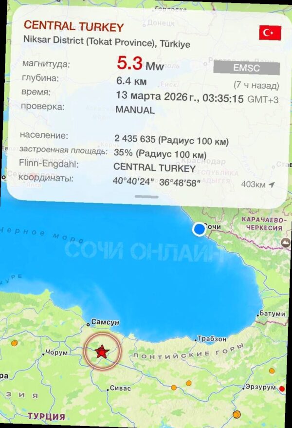 Жители Сочи почувствовали отголоски землетрясения в Турции