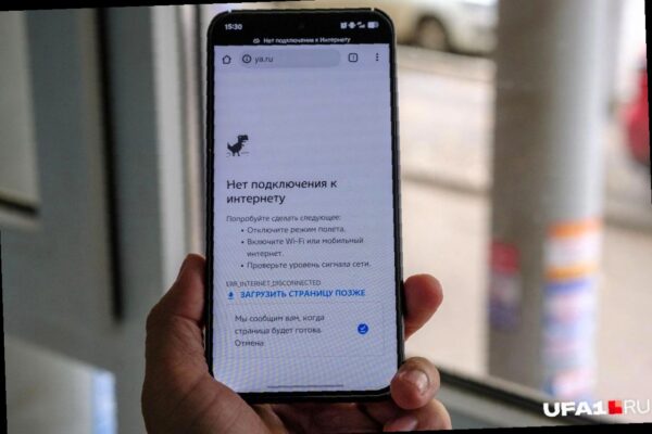 Минцифры обновило «белый список» сайтов, которые будут работать при ог