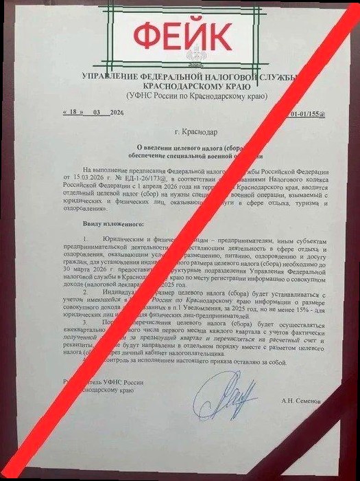 Власти Сочи опровергли слухи о «новом налоге» для турбизнеса