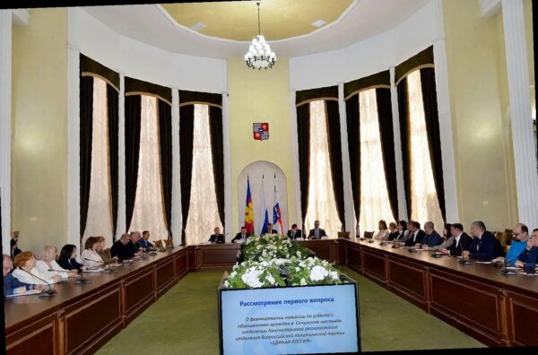 «Виктор Тепляков принял участие в заседании политсовета «Единой России» в Сочи»